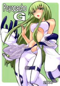 (C71) [Poyopacho (UmiUshi)] Poyopacho G (CODE GEASS: Lelouch of the Rebellion) [English]