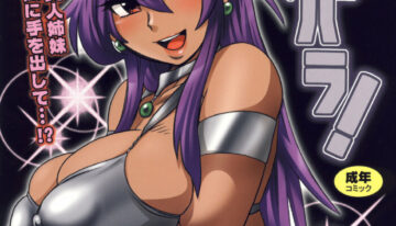 (C73) [Esecool (Boss Chinko)] Monbara! (Dragon Quest IV)