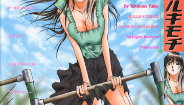 (Yukimino Yukio) Kininaru Kimochi