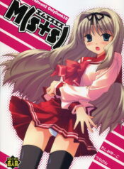 (C70) [UCHINON (WashiMi Yu-ko)] M(s+s) (ToHeart 2)