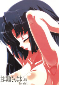 (SC39) [GREAT Acta (tokyo)] Omoni Asakura-san na Hon:ex (Suzumiya Haruhi no Yuuutsu)