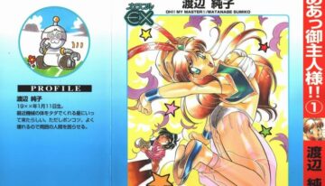 [Watanabe Sumiko] Aa Goshujin-sama!! 1 – Oh!! My Master 1