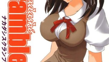 [St. Rio (Kitty)] Nakadashi Scramble 2 (School Rumble)
