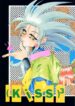 (CR17) [Genkotsu Dan (Various)] (Kiss)3 [Kiss Cubed] (Tenchi Muyou!)