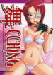 (C68) [OVACAS (Hirokawa Kouichirou)] MAI-CCHING (Mai-HiME) [English] [SaHa]