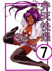 (SC39) [Kairanban (Bibi)] Benten Kairaku 7 (BLEACH)
