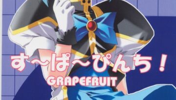 (C62) [GRAPEFRUIT (Shintarou)] SUPER PINCH! (Galaxy Angel)