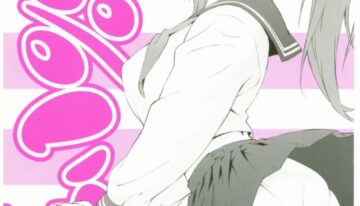 (C69)  100% Ichigo (Ichigo 100%)