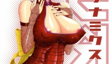 (C71) [Angel Ravishment. (jet)] Sister Ravishment AnnaMix (Tekken)