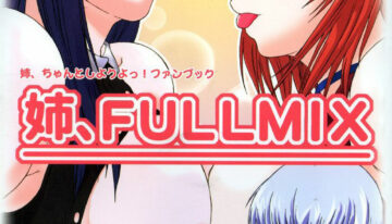 (C67) [SHD] Ane, FULLMIX