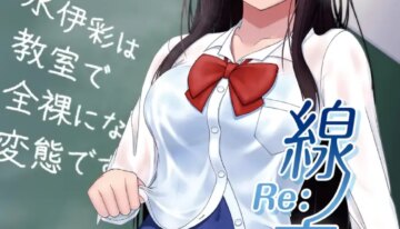 [amck-izm (amck)] Re: sen no ao kujira [Digital]