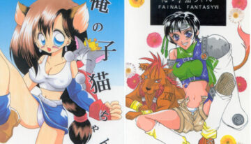 [BChysOW Club (Various)] Ore no Koneko-chan (Final Fantasy VII)