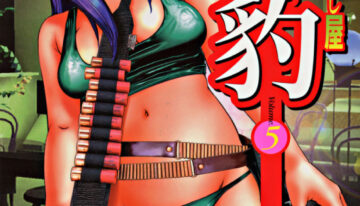 [Onikubo Hirohisa] Mehyou – Female Panther Vol. 5