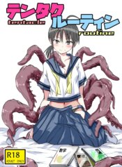 [adoresensu maru] tentacle routine