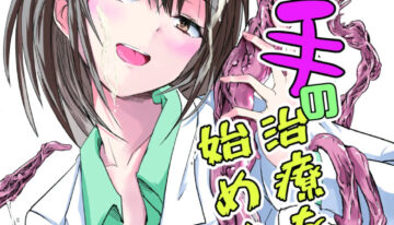 [adoresensu maru] syokusyu no chiryou wo hajimemasu !