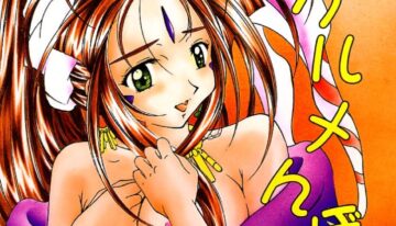 (C55) [INDURAIN (Hamaguri Kinome)] Juunyuu Gurumenbo (Ah! My Goddess)