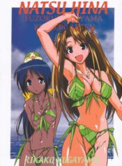 (C58) [Fuzoku Kugayama Kindergarden (Kugayama Rikako)] NATSU HINA (Love Hina)