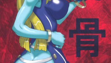 (Futaket 2) [Unagi no Nedoko (Nakano)] Rokkotsu (Darkstalkers)
