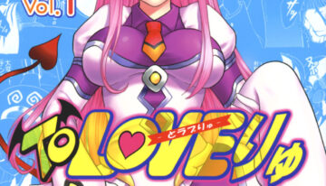 [St. Rio (Kitty, Purin)] TO LOVE Ryu 1 (To LOVE-Ru)