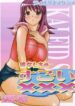 (C68) [DIOGENES CLUB (Haikawa Hemlen)] kanojotachi no sugoi xxx (Kaleidostar)