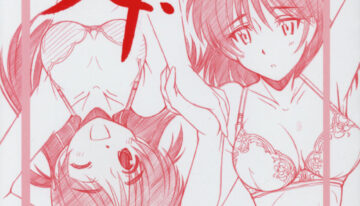 [MARUARAI] Mousou Shoujo (School Rumble)