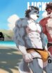 [Kumayaki (KUMAK)] Lucky Boys -Dog Days- [Japanese] [Censored]