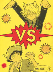 [Nerima COUNTRY] VS (Cowboy Bebop) ViciousxSpike