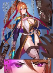 [Moro9] Ingrid-chan's NTR pregnant birth additional CG