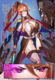 [Moro9] Ingrid-chan's NTR pregnant birth additional CG