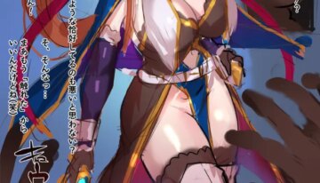 [Moro9] Ingrid-chan's NTR pregnant birth additional CG