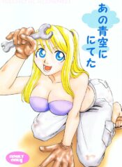 (C65) [SAKURAIRO (Konishi Kazuya)] Ano Sora ni Niteta (Fullmetal Alchemist)