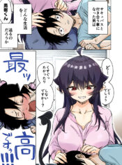 [Yakitomato] Seijin Muke Succubus-san 2-kan Shinchoku Houkoku
