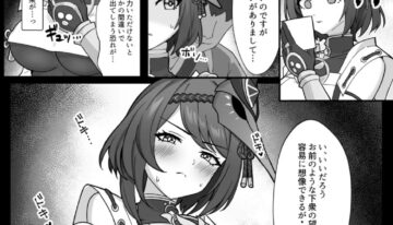 [piccione!!] Kujou Sara (Genshin Impact)