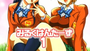 (C66) [Kuroyuki (Kakyouin Chiroru)] Milk Hunters 1 (Futari wa Precure)