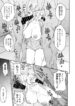 [Osuwaani] Request Itadaita Mono desu
