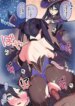 [piccione!!] Mona Aragaenai Unmei (Genshin Impact)