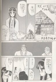 (C43) [Wakuwaku Doubutsuen (Tennouji Kitsune)] Ainu no Musume (Samurai Spirits) [Incomplete]