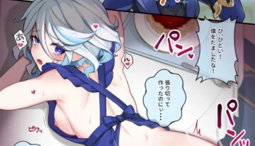 [piccione!!] Furina Back (Genshin Impact)