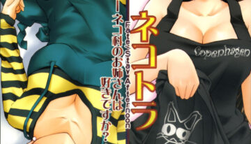 (COMIC1) [PURIMONO (Goyac)] Nekotora -Nekoka no Onee-san wa Suki desu ka?- Fate/Stay Afternoon (Fate/stay night)