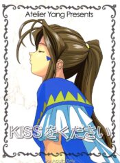 (C60) [Atelier Yang (Yang)] KISS wo Kudasai (Ah! My Goddess)