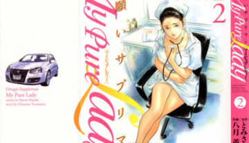 [Tomisawa Chinatsu, Hazuki Kaoru] My Pure Lady Vol.2