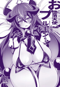 [Kikyakudou (Karateka Value)] Odarakutenshi Prune-chan