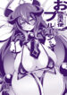 [Kikyakudou (Karateka Value)] Odarakutenshi Prune-chan