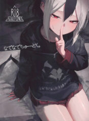 (C105) [DION (DION)] Nadenade Chuudoku. | For Pats and Kisses (Blue Archive) [English] [MMAG Translations]