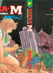 [Moribayashi Ringo] Ultra-M