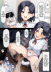 [MM] Yuutousei ni Onanie o Miseru Hanashi | A Story About Showing My Masturbation To An Honor Student.[English] [Poranya]