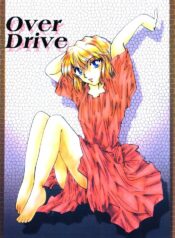 (C67) [Senya Ichiya (Horimi Ryou)] Over Drive (Detective Conan)