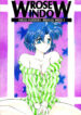 (C48) [Rose Water (Haruka Ayanokouji)] Rose Water 3 Rose Window (Bishoujo Senshi Sailor Moon)
