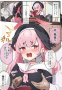 [piccione!!] Shimoe Koharu Chikubi Zeme (Blue Archive)