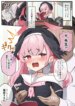 [piccione!!] Shimoe Koharu Chikubi Zeme (Blue Archive)